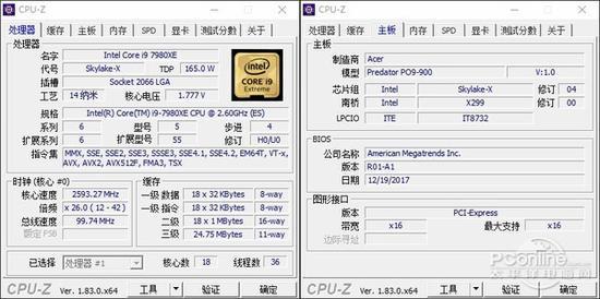 CPU-Z