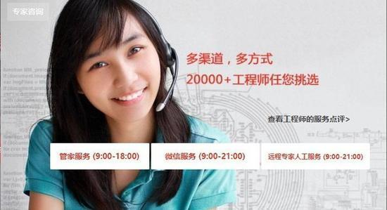 联想提供管家服务微信服务与远程专家人工服务