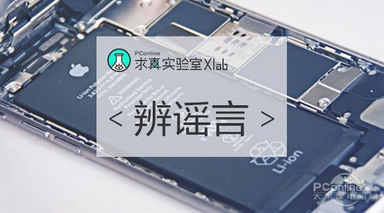 更换电池后果然满血复活