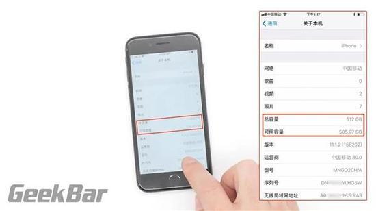 如果没有搞错,这是全球首台512G iPhone 7!