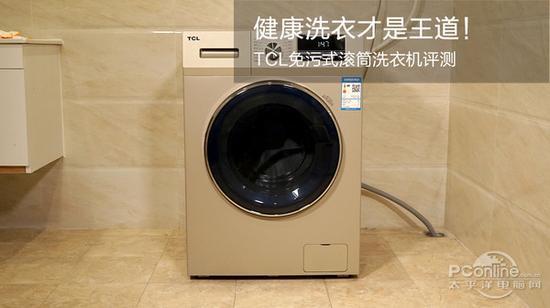 TCL XQGM110-12302BH电商价格读取中。。。