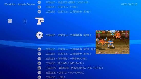 Lakka系统支持全中文界面