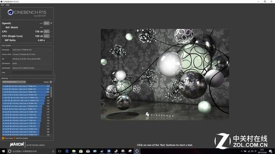 Cinebench R15 成绩