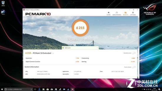 PCMark 10 整机性能强势