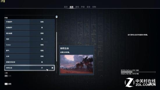 画质设置