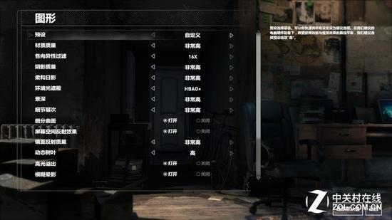 画质设置