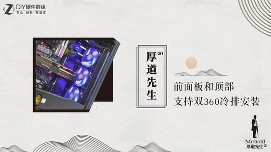 水冷排的安装很重要