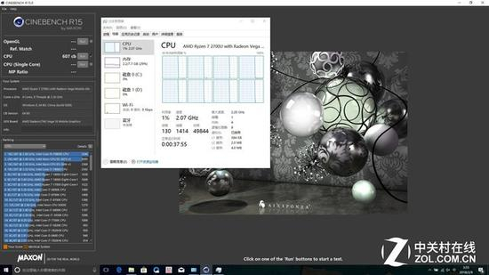 R7 2700U 运行Cinebench R15 最低成绩