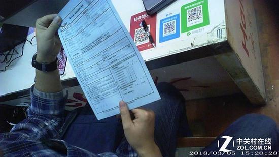 机械师笔记本屏幕在维修中心被掉包(未对机器检查自动判定保外处理)