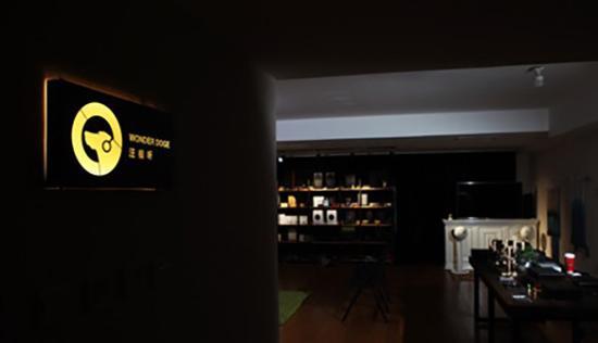 北京著名线下实体店