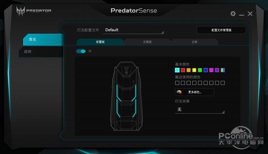 Predator Sense 3.0