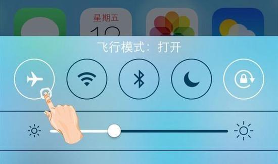 飞行模式(图片引自互联网)