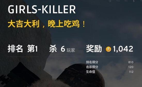 3000元以内只能吃大盘鸡,而对于吃鸡游戏来说就两个字“没戏”
