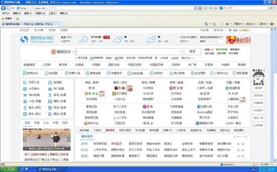 本以为无所谓,直到打开C盘
