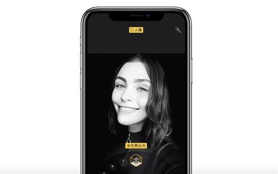 iPhone X人像光效相机