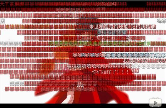 出自《妖狐小红娘》,请自行体会“囍”字的魔力