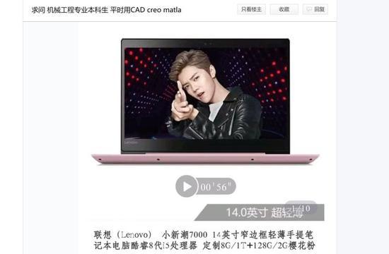 CAD Creo 等生产力需求在论坛上其实也相当普及
