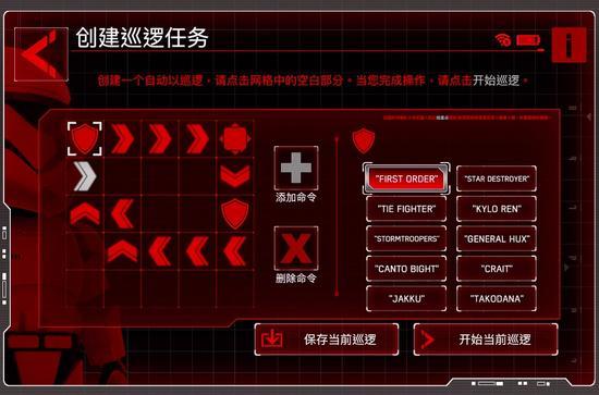 (每个检查点都能设置“密码”,右边列表为候选“密码”)