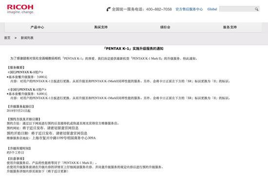 点击查看细则