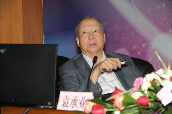 86岁的袁承业院士在研讨会上发言 文汇App图