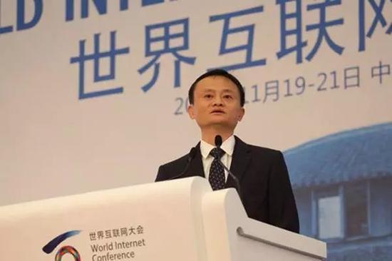 图:马云在世界互联网大会上