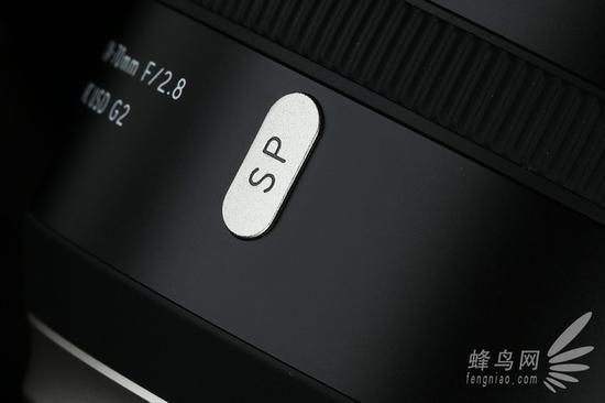 腾龙SP 24-70mm F/2.8 Di VC USD G2镜头的SP家族标识