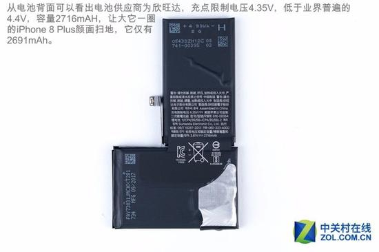 iPhone X电池