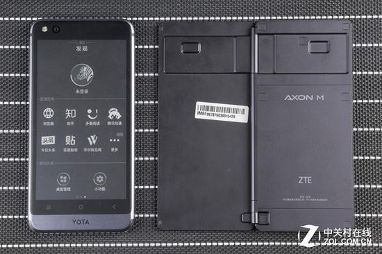YOTA3墨知版对比中兴Axon M
