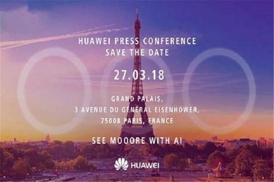 华为发布会宣传海报(图片来自网络)