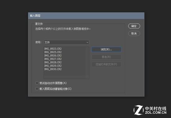在堆栈中导入RAW照片