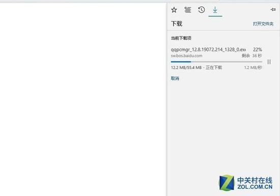 浏览器实测下载速度1.2MB/S