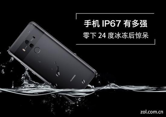 IP67有多强?