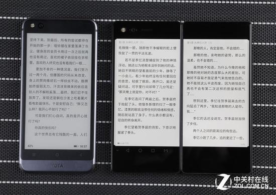 YOTA3墨知版和中兴Axon M对比