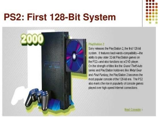 PS2首先采用了128位系统(图片源自slideserve)