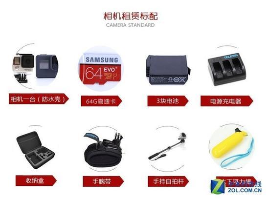 丰富的配件提供