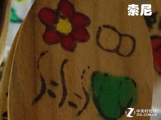 索尼100%区域截图