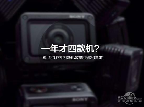 索尼 RX0 迷你黑卡便携数码相机电