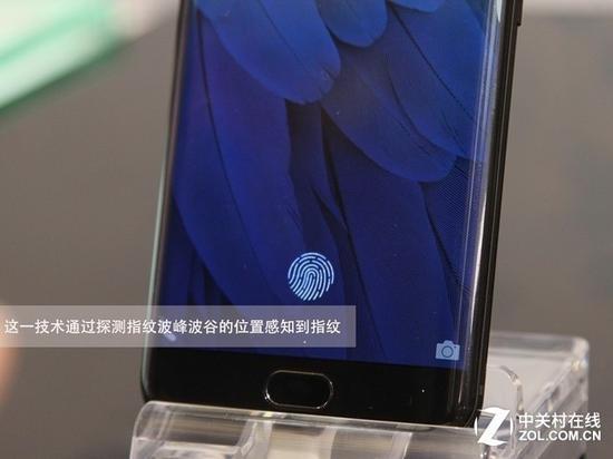 高通屏幕下指纹识别展示