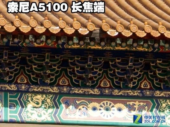 索尼长焦端100%截图