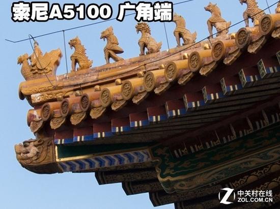 索尼广角端100%截图