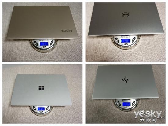 实际称重四款笔记本