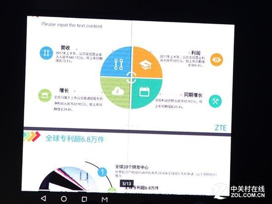 双屏更适合办公、阅读场景