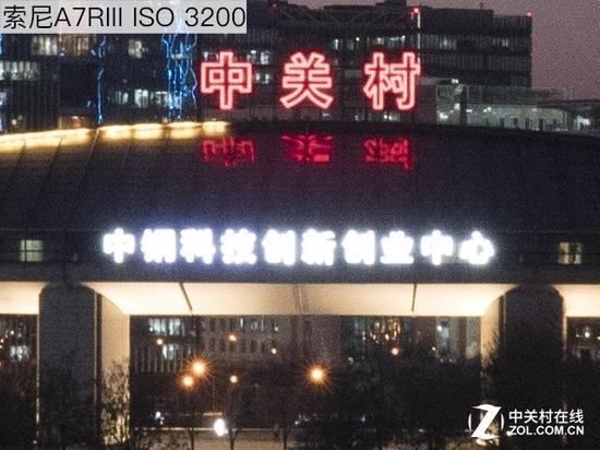 暗部控噪测试