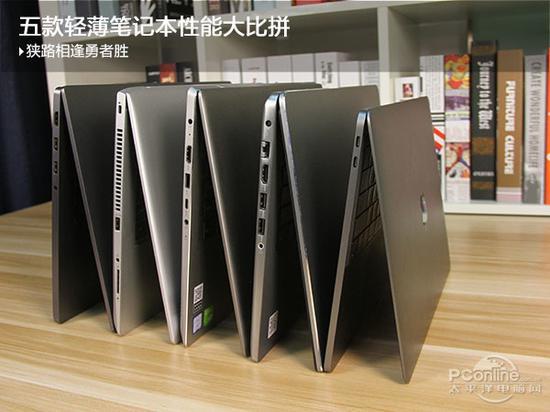 惠普 战66 Pro 高色域版(i7-8550U/8G/256G+500G/2G独显)
