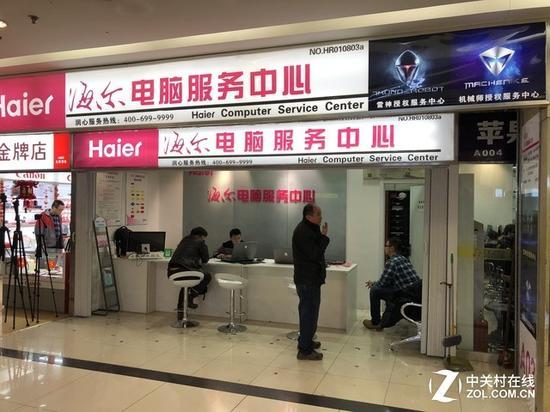 海尔电脑维修中心雷神笔记本维修处