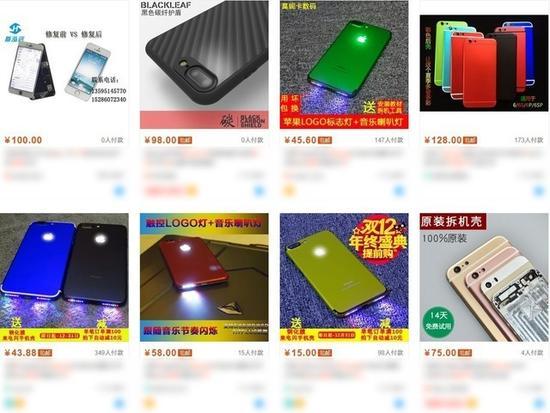 种类繁多的各项定制化改装