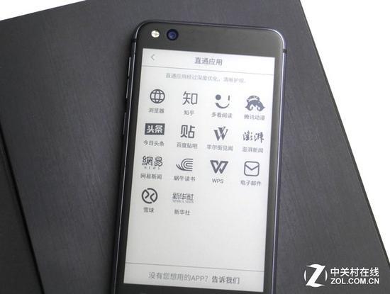 墨水屏直通应用