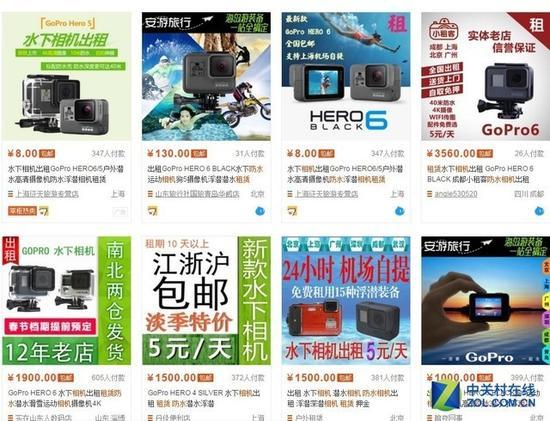 运动和防水相机租赁