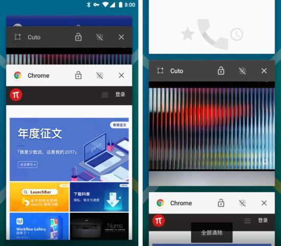 ▲旗舰机搭载Android Go截图(来源:少数派)