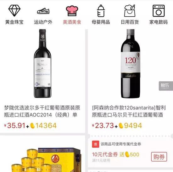 “漏网”的买豆渠道曾让老哥们兴奋过一阵子